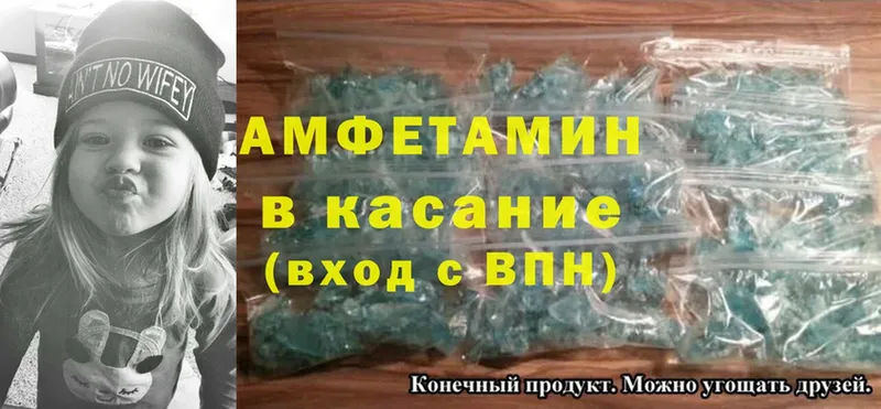 гидра зеркало  Дагестанские Огни  Amphetamine 97% 