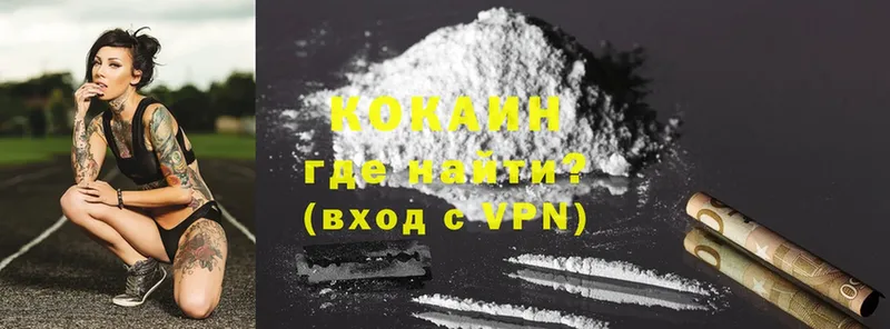 Cocaine 97% Дагестанские Огни