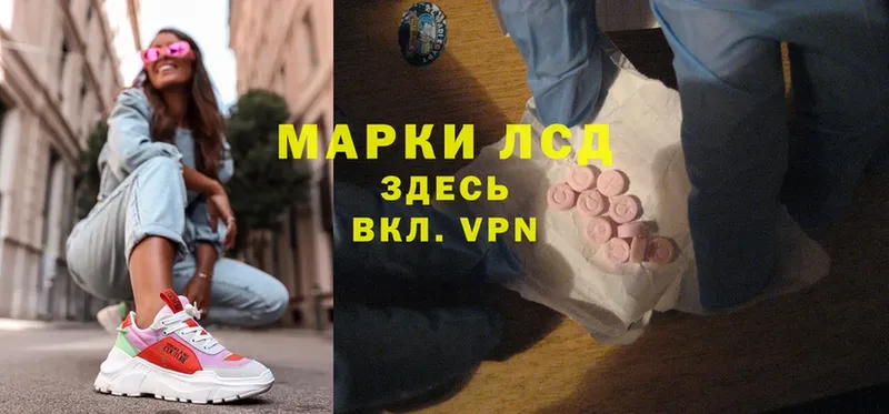 LSD-25 экстази ecstasy  гидра маркетплейс  Дагестанские Огни  купить  