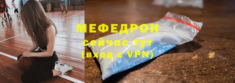 хочу   Дагестанские Огни  МЕФ 4 MMC 