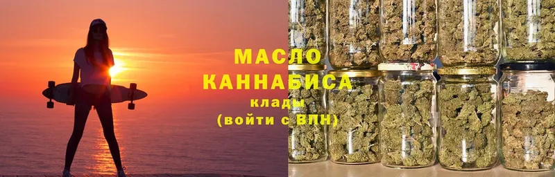 Дистиллят ТГК THC oil  сайты даркнета какой сайт  Дагестанские Огни  KRAKEN ССЫЛКА 